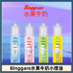 Binggrae 水果牛奶煙油 香草牛奶|草莓牛奶|哈密瓜牛奶|香蕉牛奶