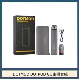 佩特里DOTMOD DOTMOD GO KIT電子煙主機煙彈空倉官網