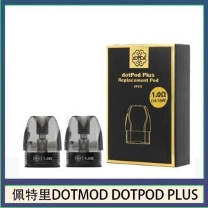佩特里DOTMOD DOTPOD PLUS煙彈空倉官網