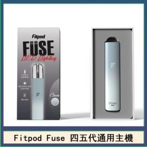 Fitpod Fuse系列主機通用四五代RELX小煙主機