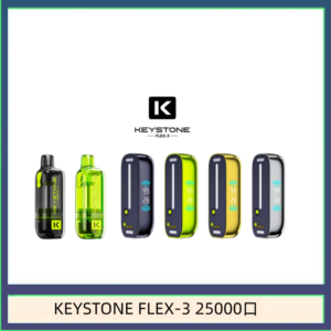 鑰石KEYSTONE FLEX-3 25000口煙彈彈主機|可注油電子煙