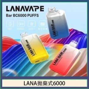 LANA Bar拋棄式一次性電子煙BC6000口Puffs
