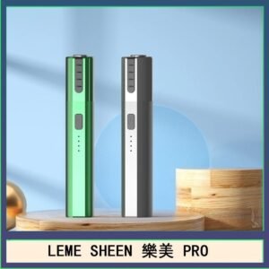 LEME SHEEN樂美PRO加熱煙二代主機