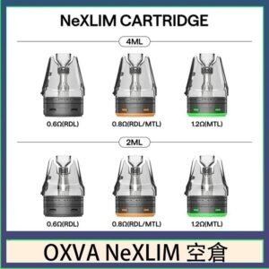 OXVA NeXLIM 40W小蠻牛煙彈空倉官網