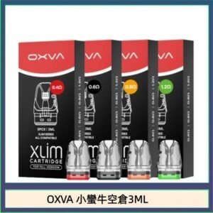 OXVA XLIM SQ PRO V234煙彈小蠻牛空倉3ML