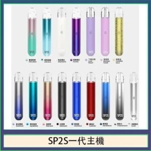 SP2S思博瑞電子煙主機霧化桿通用1代煙桿