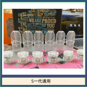 SP2S空煙彈底部注油空倉空殼一代通用