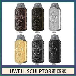 UWELL SCULPTOR雕塑家 11W電鍍金屬雕刻空倉煙彈