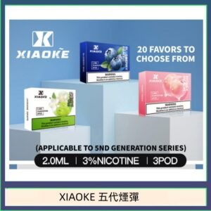 XIAOKE梟客煙彈五代電子菸彈3顆入適配五代主機