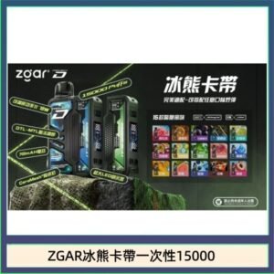 ZGAR Project D 冰熊卡帶15000口煙彈適配冰熊卡帶電子煙主機