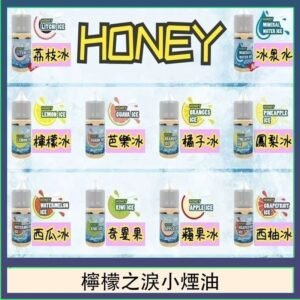 HONEY LEMON ICE檸檬之淚小煙油30ml（35mg）