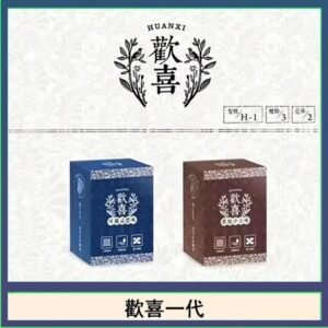 歡喜霧化煙彈relx通用悅刻一代/LANA